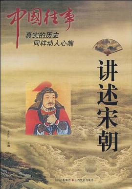 中国往事 pdf epub mobi 电子书 下载