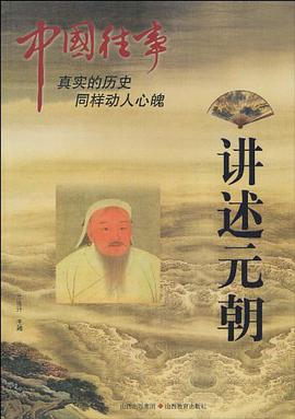中国往事 pdf epub mobi 电子书 下载