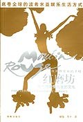 红磨坊 pdf epub mobi 电子书 下载
