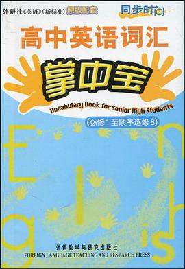 同步时间 pdf epub mobi 电子书 下载