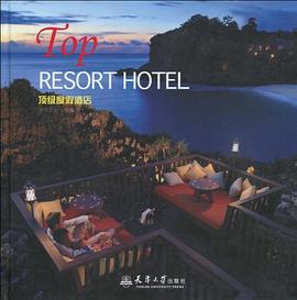 顶级度假酒店 pdf epub mobi 电子书 下载