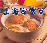 上海家常菜 pdf epub mobi 电子书 下载