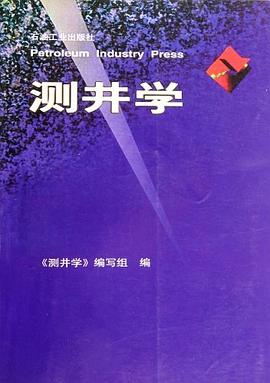 测井学 pdf epub mobi 电子书 下载