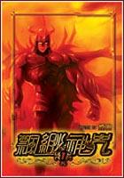 飄緲神咒(1) pdf epub mobi 電子書 下載