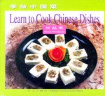 學做中國菜·豆品類 pdf epub mobi 電子書 下載