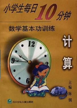 计算 pdf epub mobi 电子书 下载