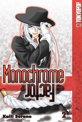 Monochrome Factor pdf epub mobi 电子书 下载
