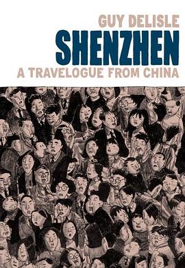 Shenzhen pdf epub mobi 電子書 下載