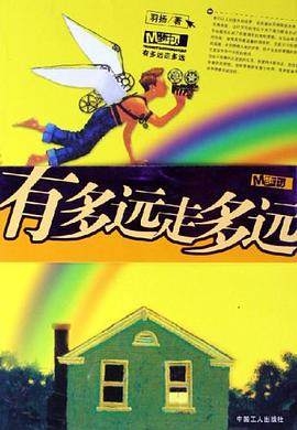 世界贸易组织与外贸政策