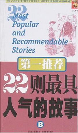第一推荐 pdf epub mobi 电子书 下载