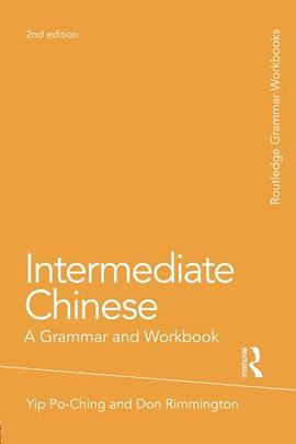 Intermediate Chinese