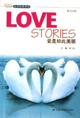 爱是如此美丽 pdf epub mobi 电子书 下载