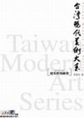 超寫寶風繪畫 pdf epub mobi 电子书 下载