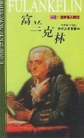 希特勒 pdf epub mobi 电子书 下载
