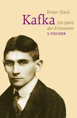 Kafka pdf epub mobi 电子书 下载