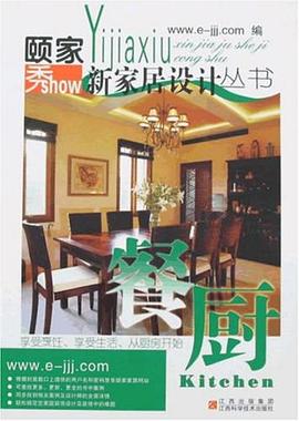 餐厨 pdf epub mobi 电子书 下载