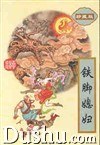 情人节的三束纸玫瑰