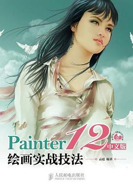 中国医疗卫生产业发展报告 N0.1 pdf epub mobi 电子书 下载