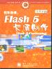 图形图像 pdf epub mobi 电子书 下载