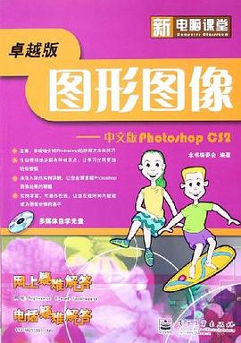 图形图像 pdf epub mobi 电子书 下载