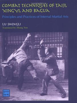 Combat Techniques of Tai Ji, Xing Yi, and BA Gua