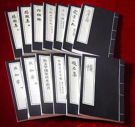 新文学线装珍本丛书 pdf epub mobi 电子书 下载
