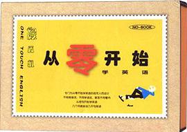 從零開始學英語 pdf epub mobi 電子書 下載