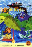 西游记·7 pdf epub mobi 下载