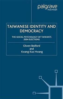 Taiwanese Identity and Democracy pdf epub mobi 电子书 下载