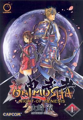 Onimusha Volume 1 pdf epub mobi 电子书 下载