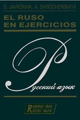 EL RUSO EN EJERCICIOS pdf epub mobi 电子书 下载