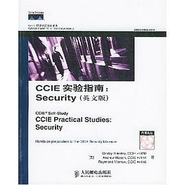 CCIE实验指南 pdf epub mobi 电子书 下载