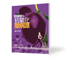 培元正道 卷二 pdf epub mobi 电子书 下载