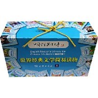 世界经典文学简易读物 pdf epub mobi 电子书 下载