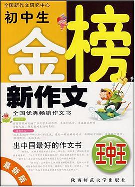 土木工程测量学。上，普通测量学 pdf epub mobi 电子书 下载