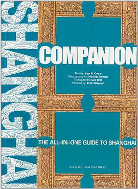 上海逛街地图 pdf epub mobi 电子书 下载