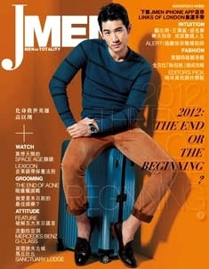 JMEN Hong Kong pdf epub mobi 电子书 下载