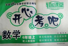 中小学生背诵经典 pdf epub mobi 电子书 下载