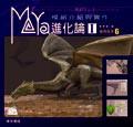 MAYA進化論Ⅰ：模組介紹與實作 pdf epub mobi 电子书 下载