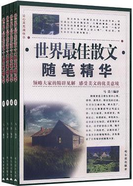 让心灵充满快乐 pdf epub mobi 电子书 下载