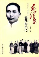 毛泽东 pdf epub mobi 电子书 下载
