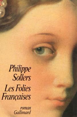 Les folies francaises pdf epub mobi 电子书 下载