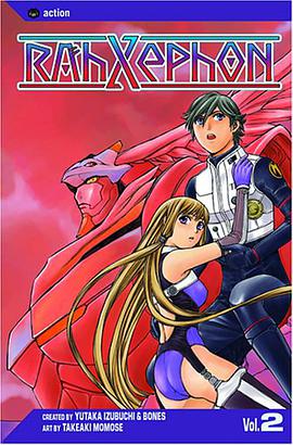 Rahxephon, Vol. 2 pdf epub mobi 电子书 下载