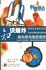 知识爆炸 pdf epub mobi 下载