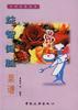 益智健脑菜谱 pdf epub mobi 电子书 下载