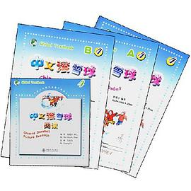 中文滚雪球 pdf epub mobi 下载