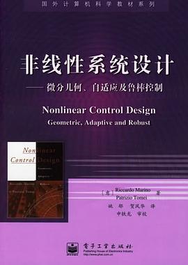 非线性系统设计 pdf epub mobi 电子书 下载