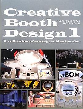 Creative Booth Design 1