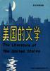来自周末单身俱乐部的报告 pdf epub mobi 电子书 下载
