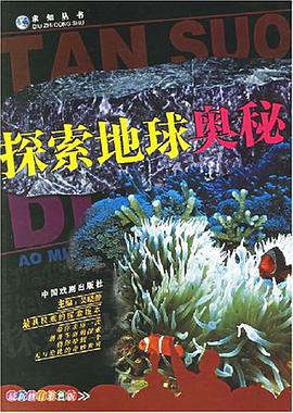 求知丛书 pdf epub mobi 电子书 下载